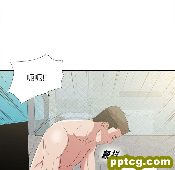 密友:第37话_密友