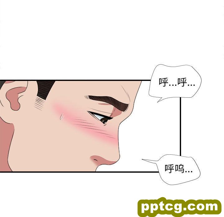 密友:第37话_密友