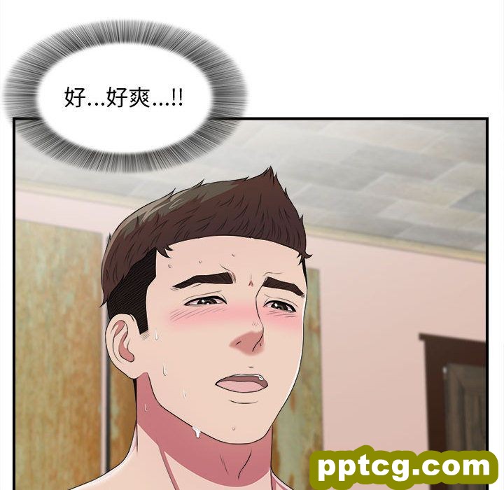 密友:第37话_密友