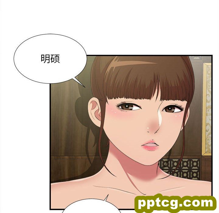 密友:第37话_密友