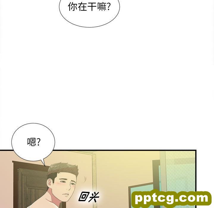 密友:第37话_密友