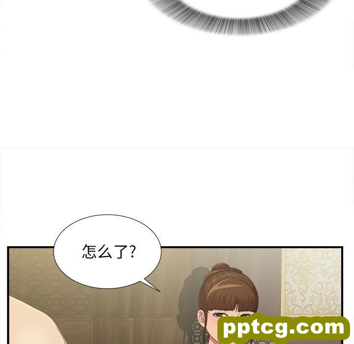 密友:第37话_密友