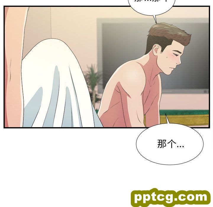 密友:第37话_密友