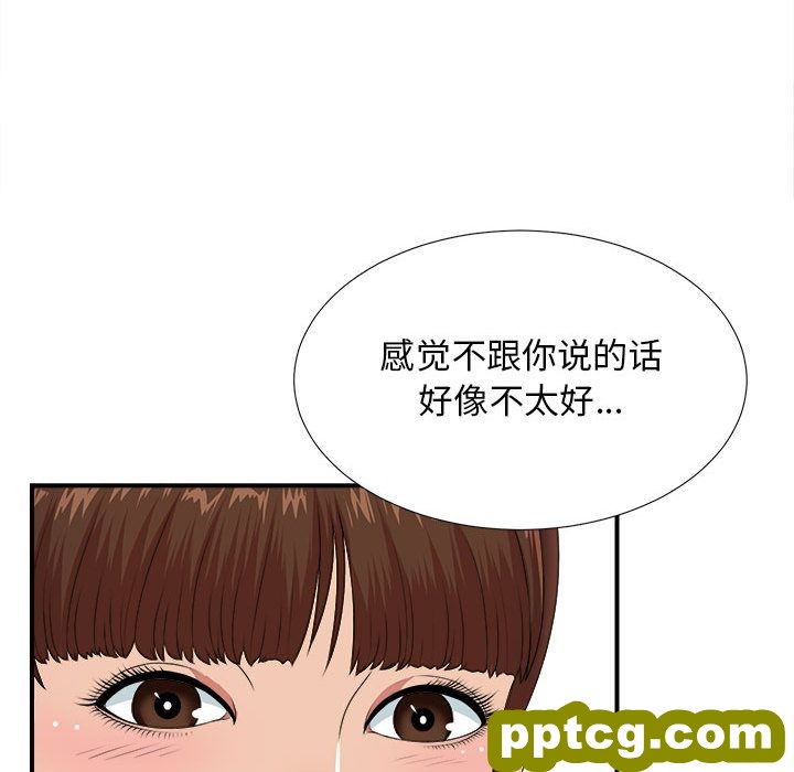 密友:第37话_密友
