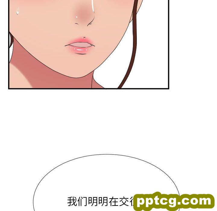 密友:第37话_密友