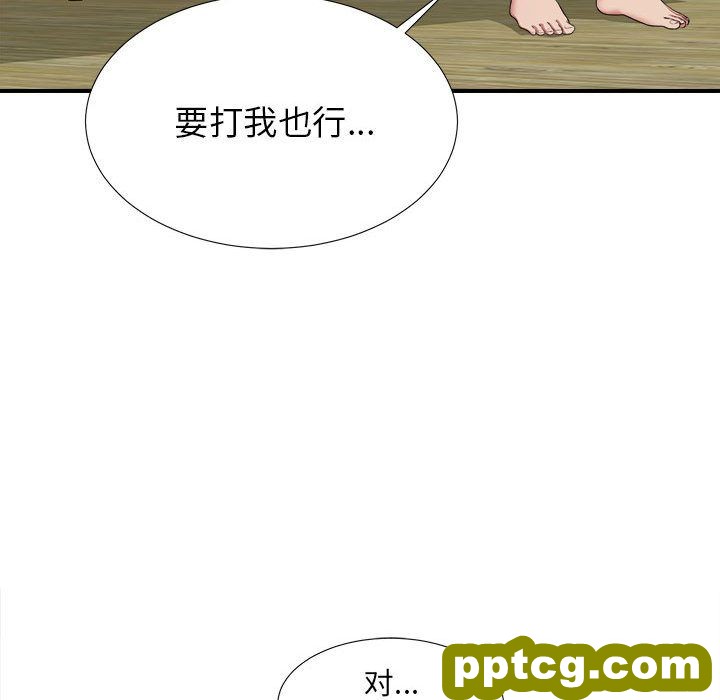 密友:第37话_密友