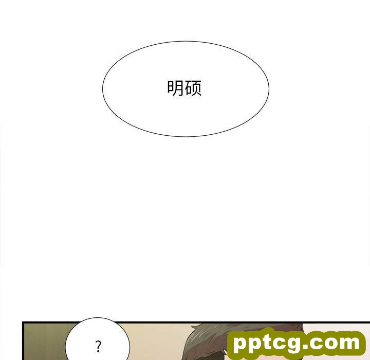 密友:第37话_密友