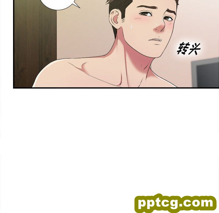 密友:第37话_密友