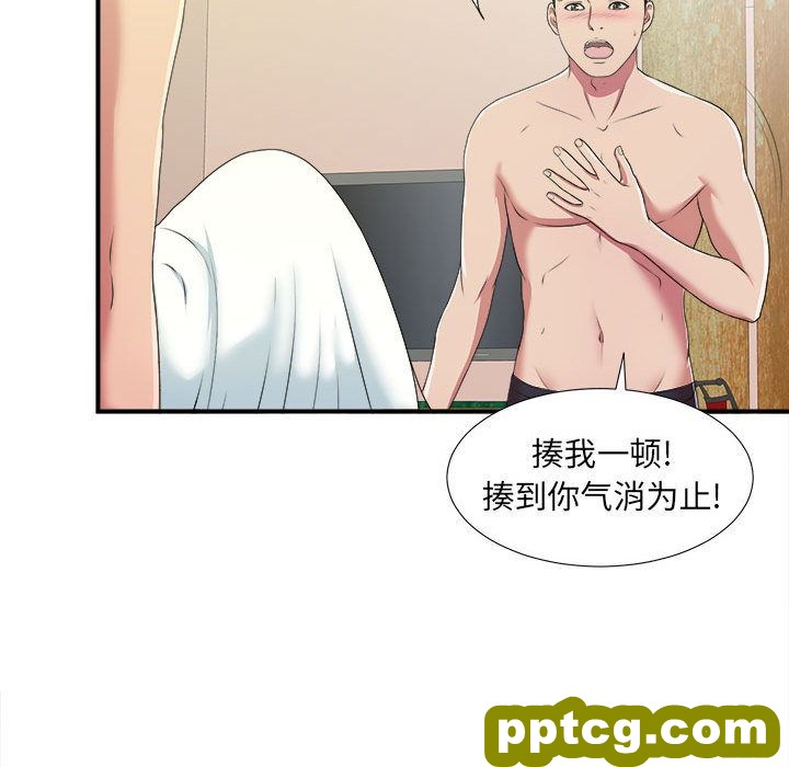 密友:第37话_密友