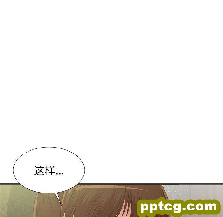 密友:第37话_密友