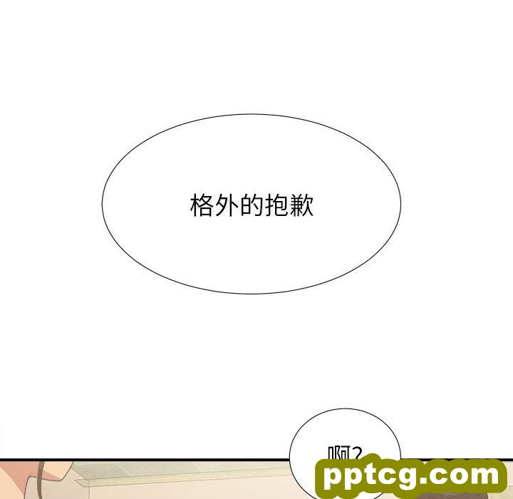 密友:第37话_密友