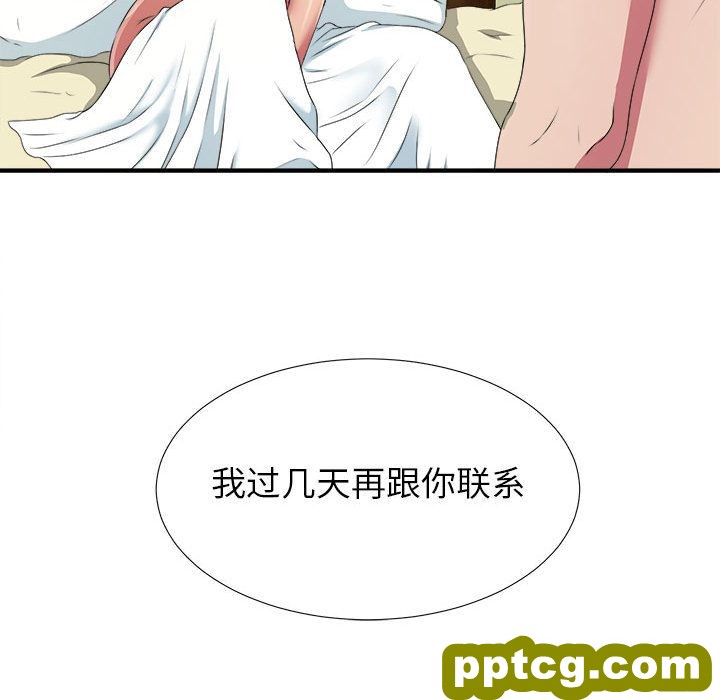 密友:第37话_密友