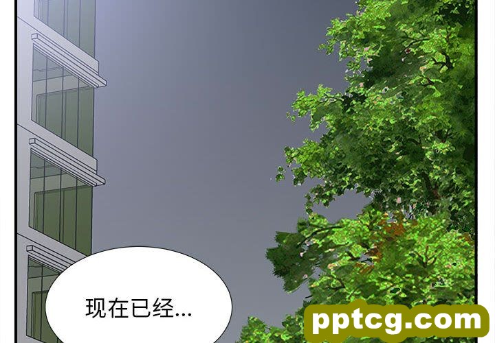 密友:第36话_密友