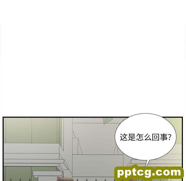 密友:第36话_密友