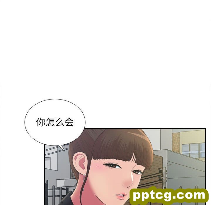 密友:第36话_密友