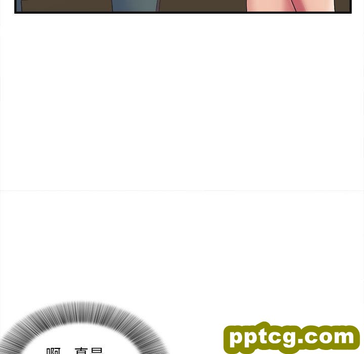 密友:第36话_密友