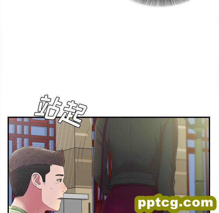 密友:第36话_密友