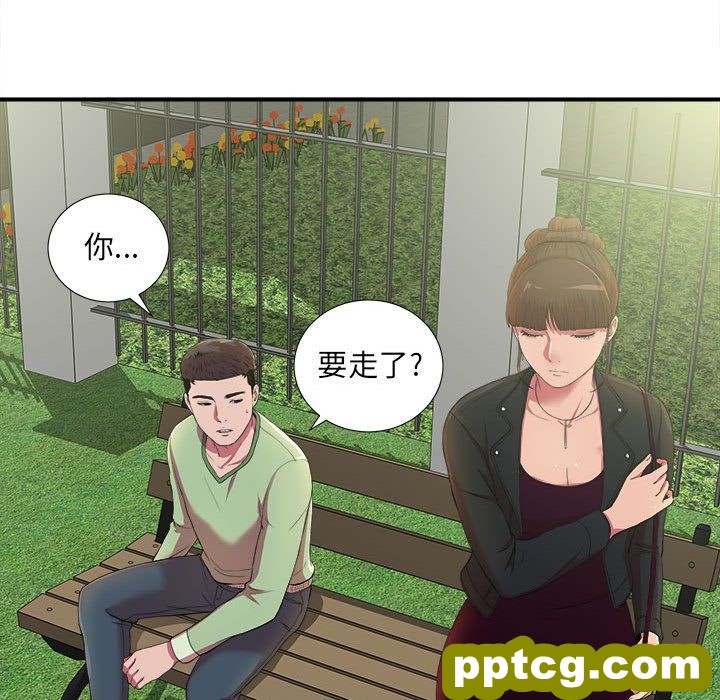 密友:第36话_密友