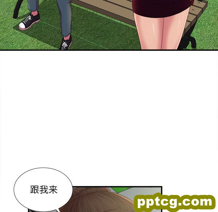 密友:第36话_密友