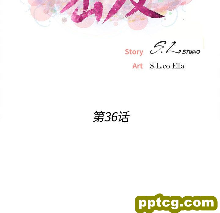 密友:第36话_密友