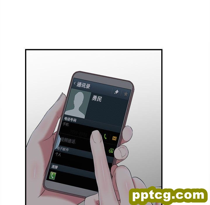 密友:第36话_密友