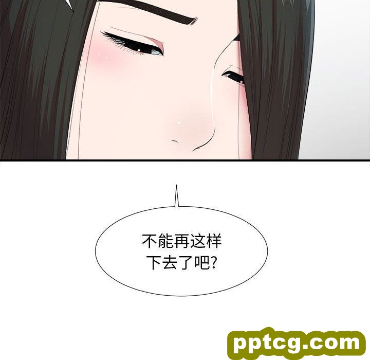 密友:第36话_密友