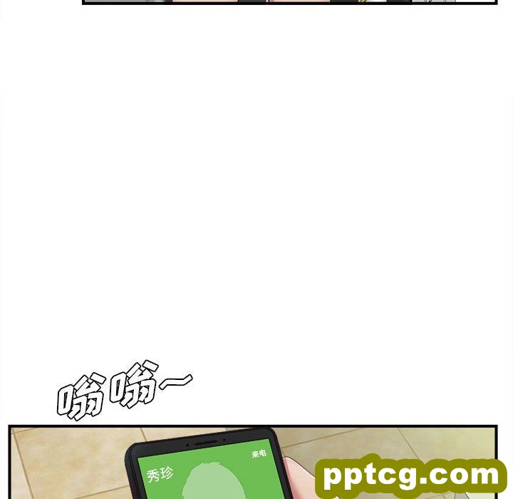 密友:第36话_密友