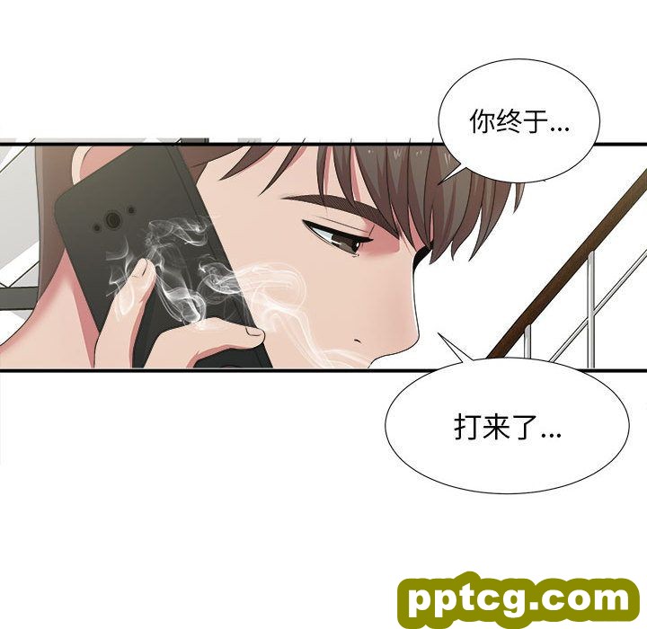 密友:第36话_密友