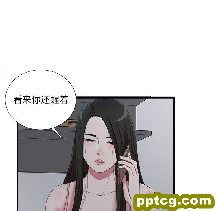 密友:第36话_密友