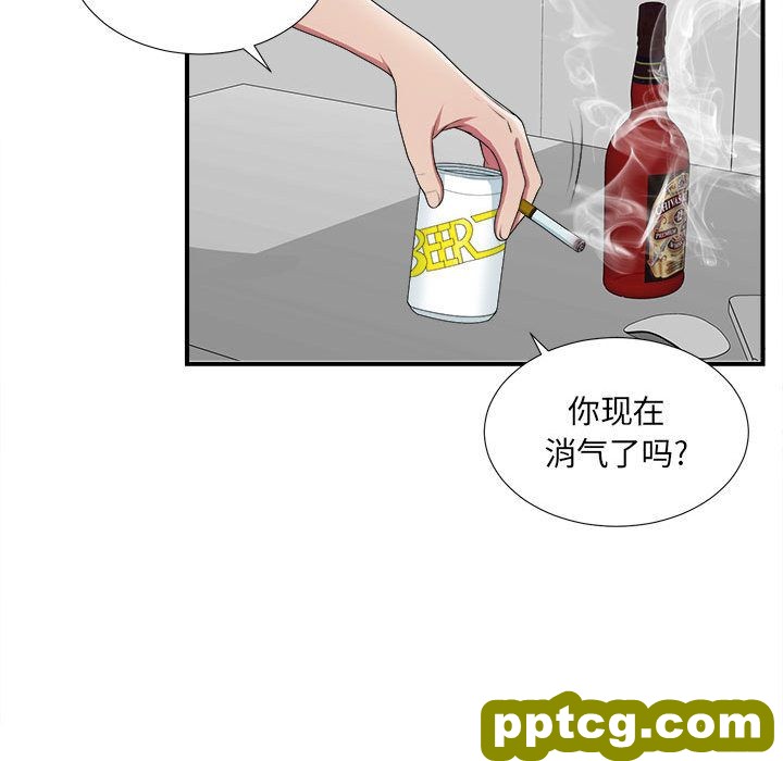 密友:第36话_密友