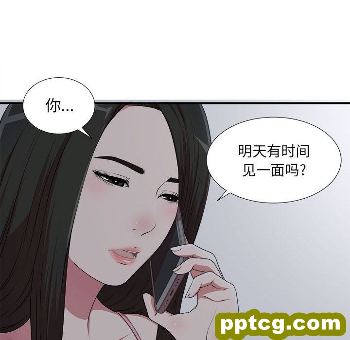 密友:第36话_密友