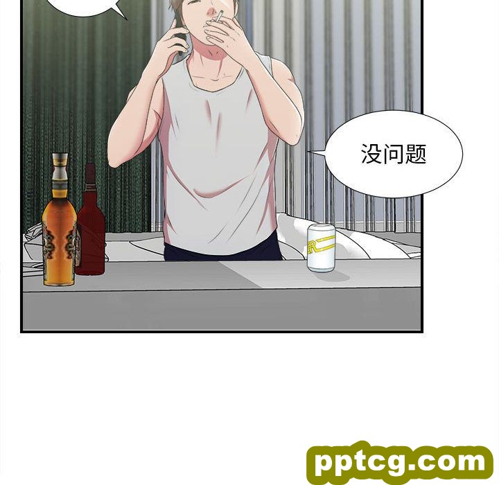 密友:第36话_密友