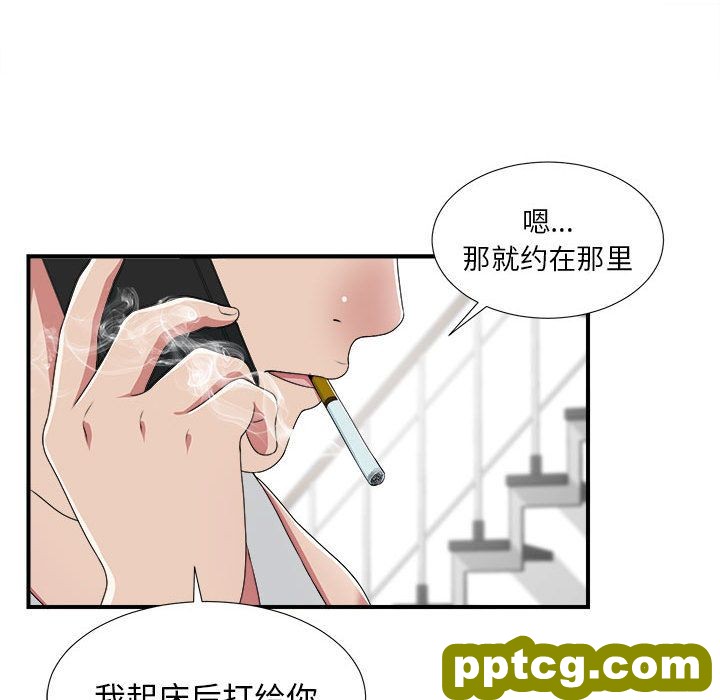 密友:第36话_密友