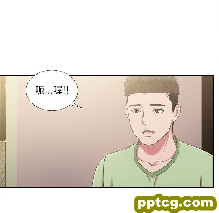 密友:第36话_密友