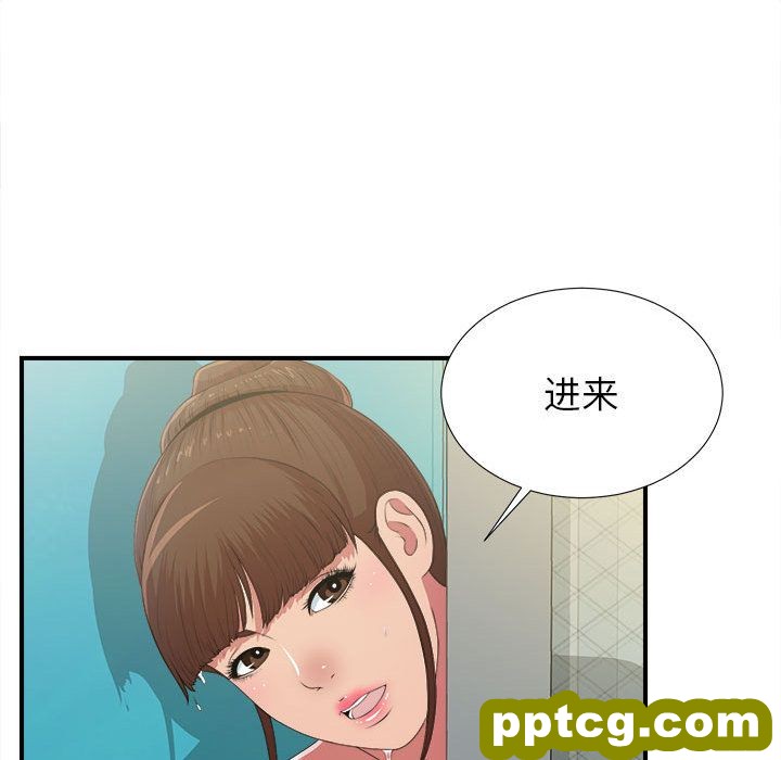 密友:第36话_密友
