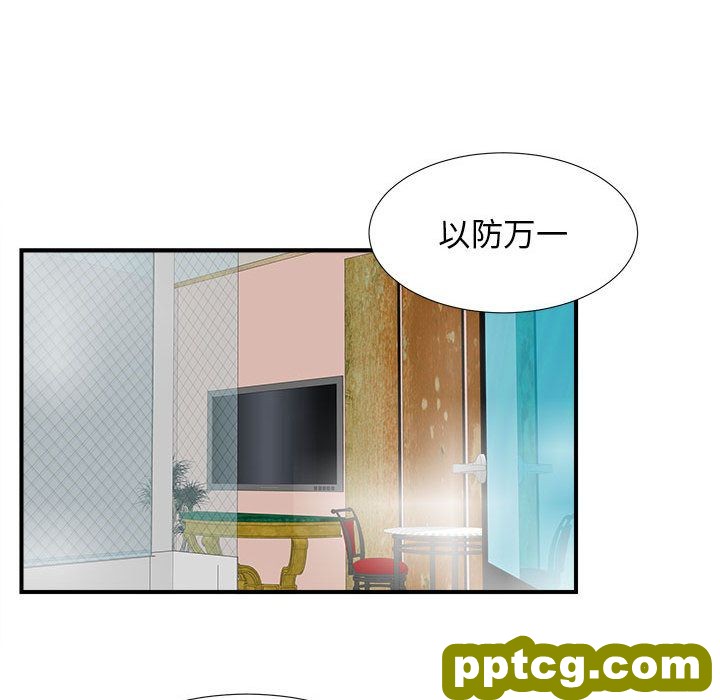 密友:第36话_密友