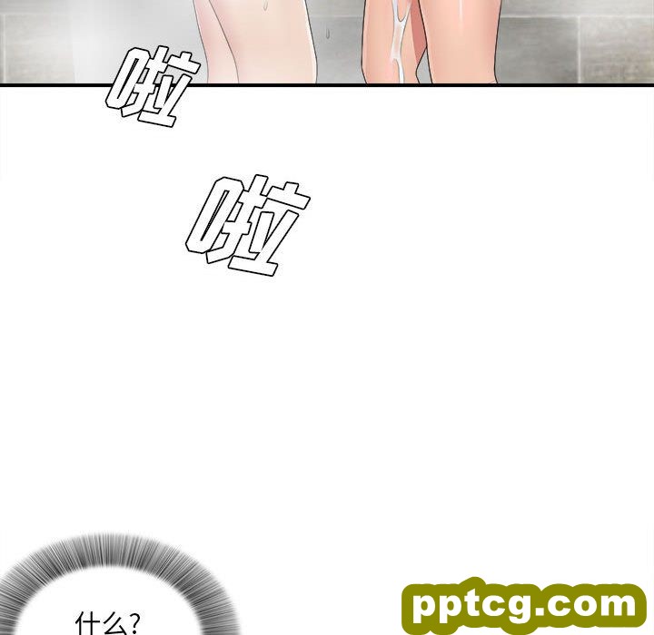 密友:第36话_密友