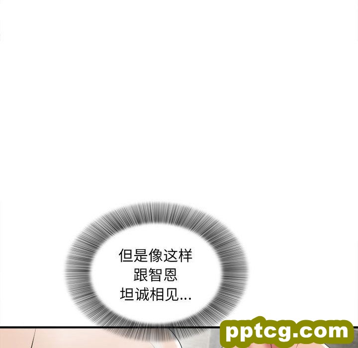 密友:第36话_密友