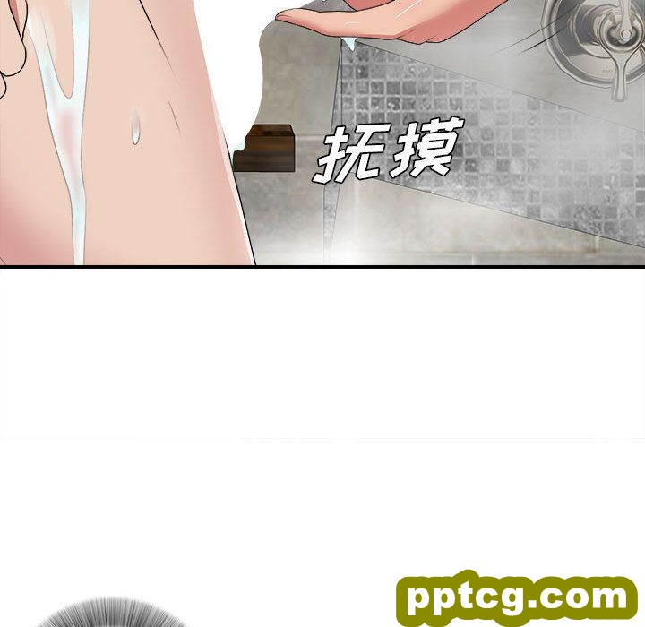 密友:第36话_密友