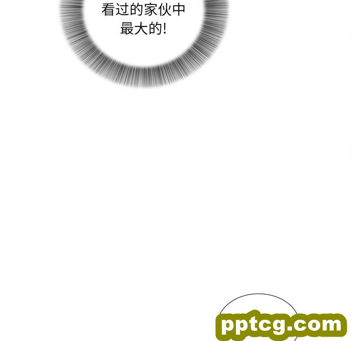 密友:第36话_密友