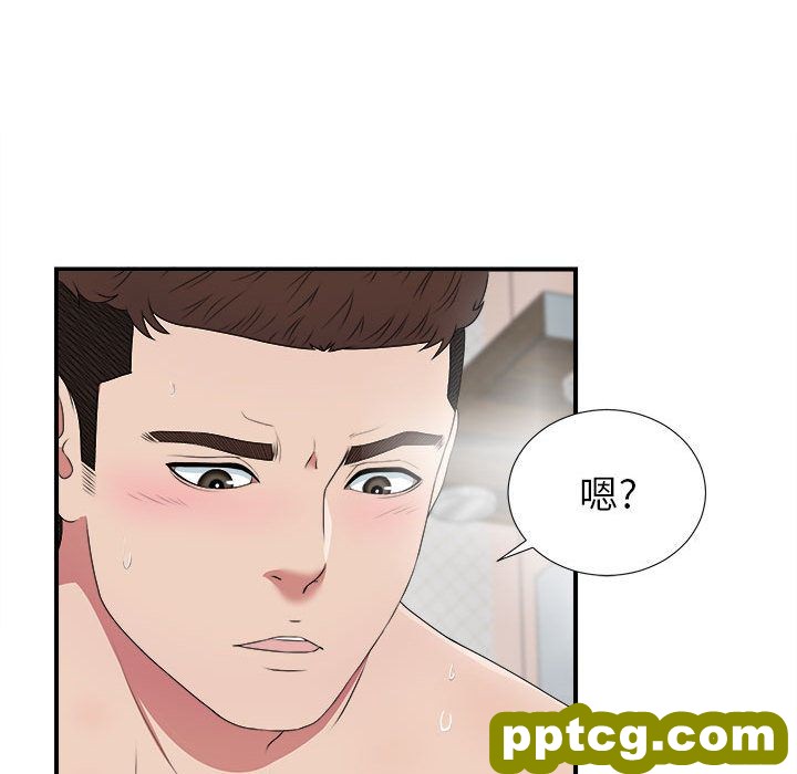 密友:第36话_密友