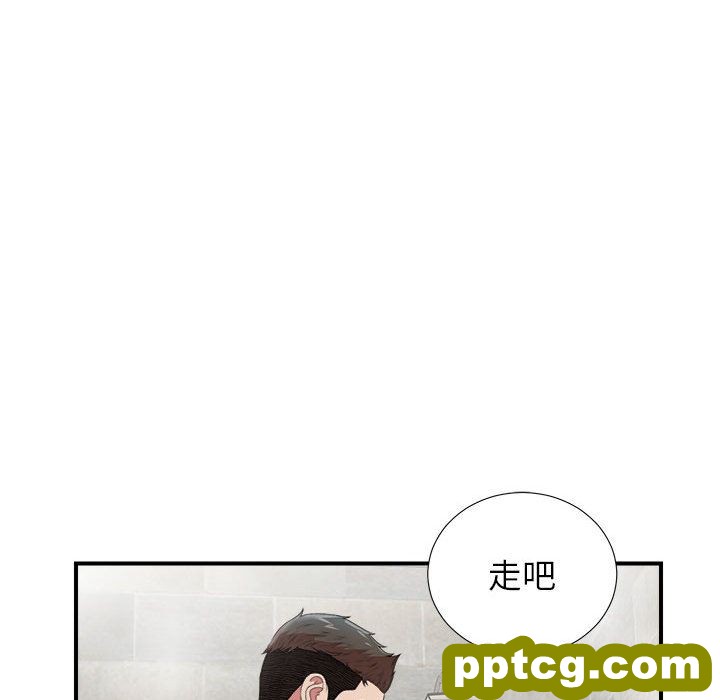 密友:第36话_密友