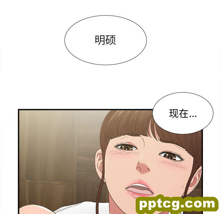 密友:第36话_密友