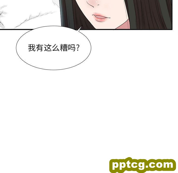 密友:第35话_密友