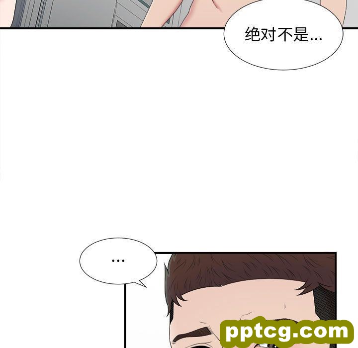 密友:第35话_密友