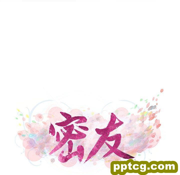 密友:第35话_密友
