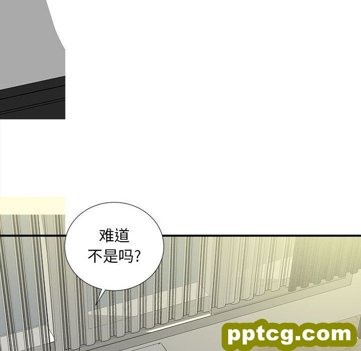 密友:第35话_密友