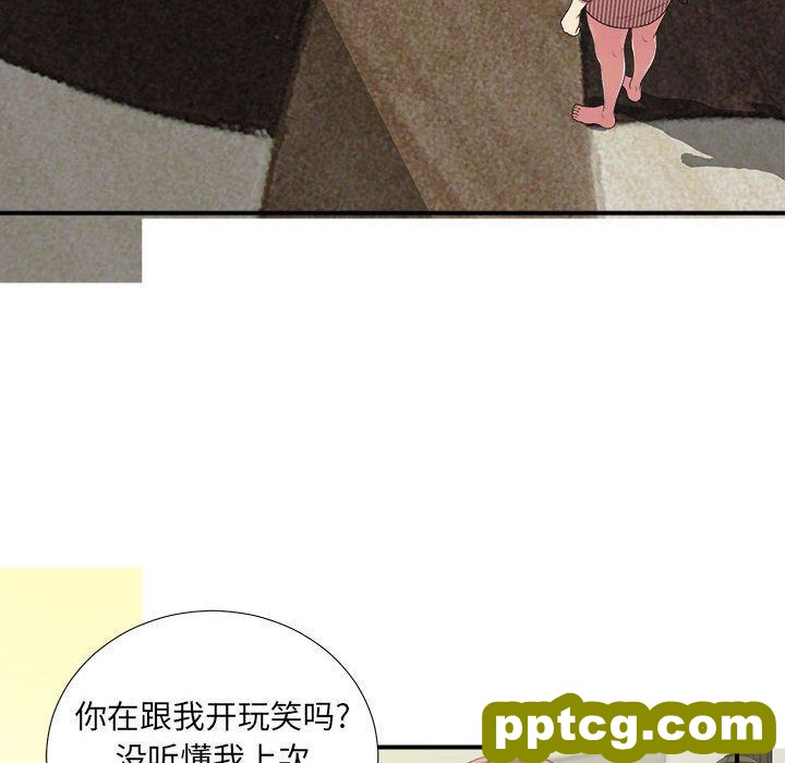 密友:第35话_密友