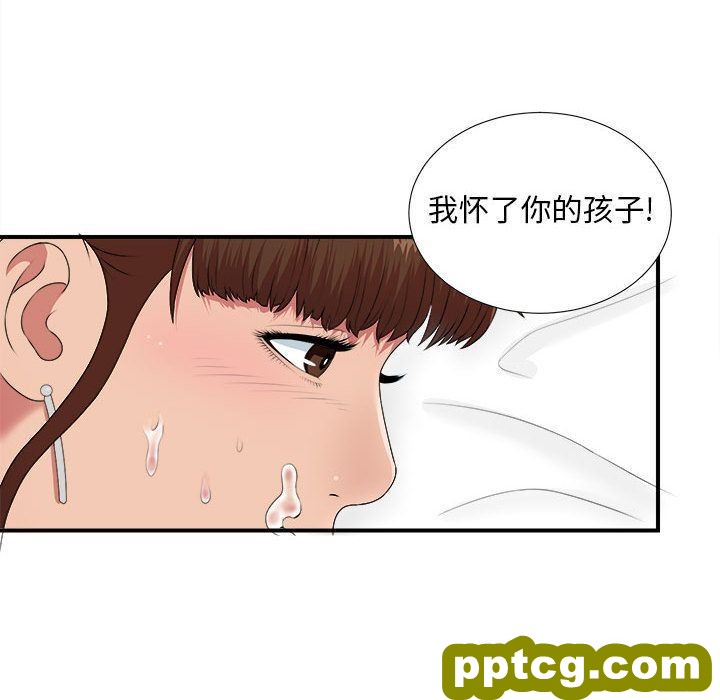 密友:第35话_密友