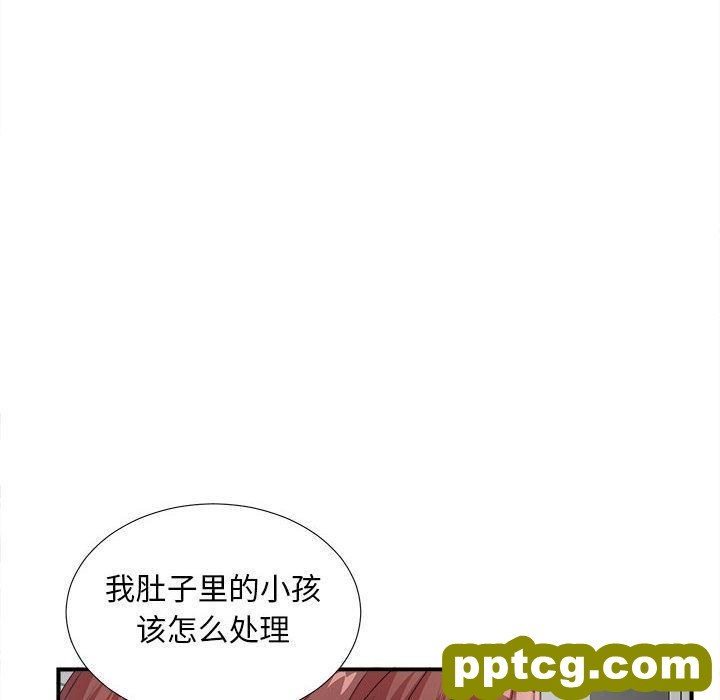 密友:第35话_密友